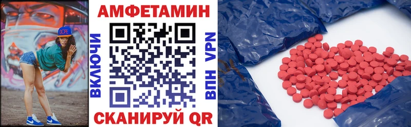 АМФ 98% цена наркотик Пугачёв