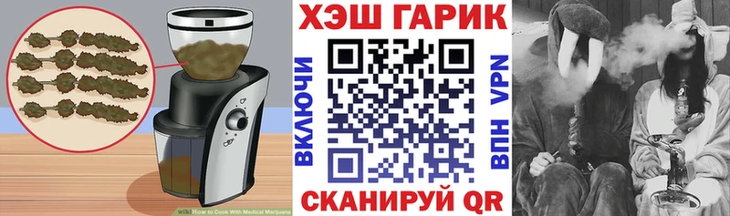 Canna-Cookies конопля  МЕГА как зайти  Пугачёв 
