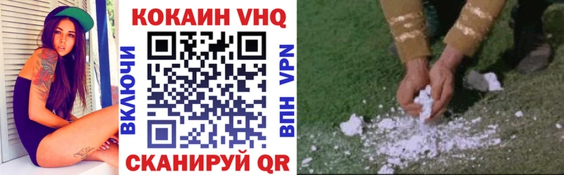 Кокаин Перу Пугачёв