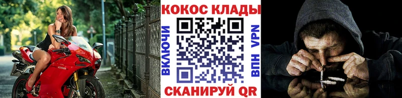 COCAIN 99%  Пугачёв 
