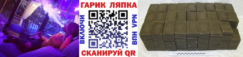 ГАШИШ убойный  Пугачёв 