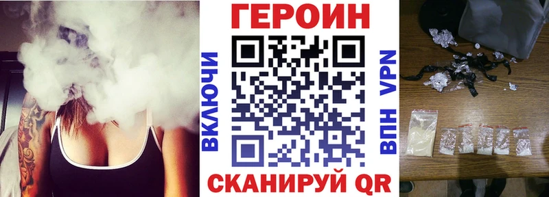 OMG tor Пугачёв ГЕРОИН гречка
