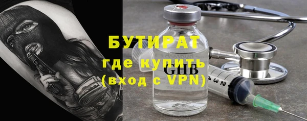 не бодяженный Абдулино