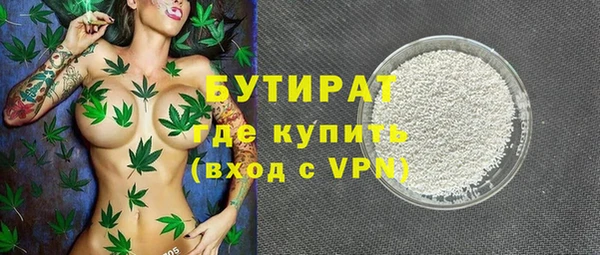 наркотики Белая Калитва