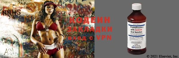 кокаин колумбия Абинск
