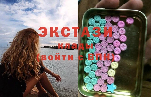 кокаин колумбия Абаза