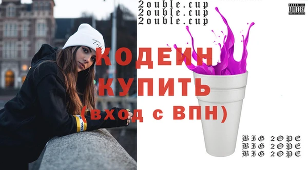 кокаин колумбия Абинск