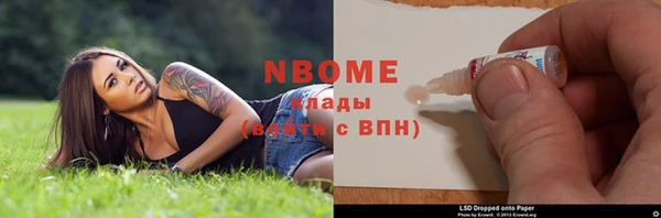 синтетический гашиш Алексин