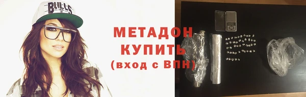 синтетический гашиш Алексин