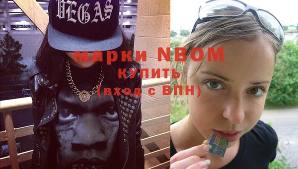 синтетический гашиш Алексин