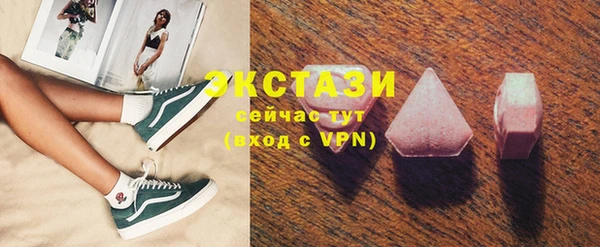 кокаин колумбия Абаза