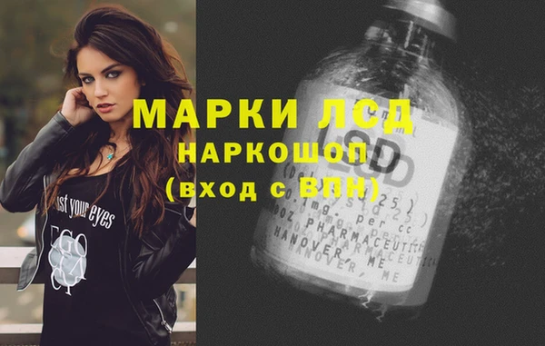 кокаин колумбия Абинск