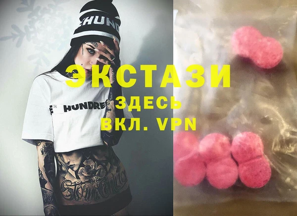 кокаин колумбия Абаза