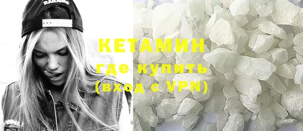 COCAINE Белая Холуница