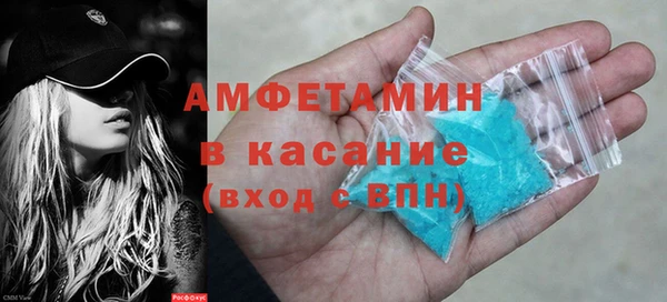 синтетический гашиш Алексин