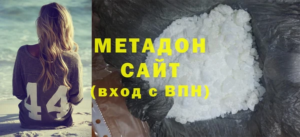 синтетический гашиш Алексин