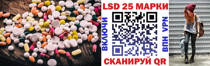 Лсд 25 экстази кислота  Пугачёв 