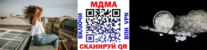 blacksprut как войти  хочу наркоту  Пугачёв  MDMA молли 
