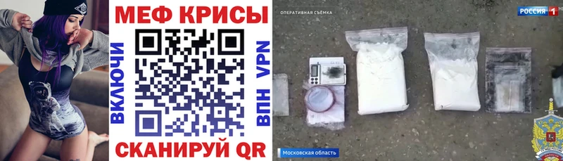 хочу   Пугачёв  Мефедрон мяу мяу 
