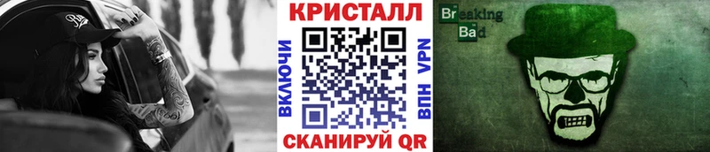 Метамфетамин витя  Пугачёв 