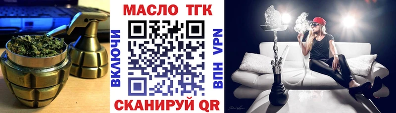 Дистиллят ТГК вейп с тгк  ОМГ ОМГ онион  Пугачёв 